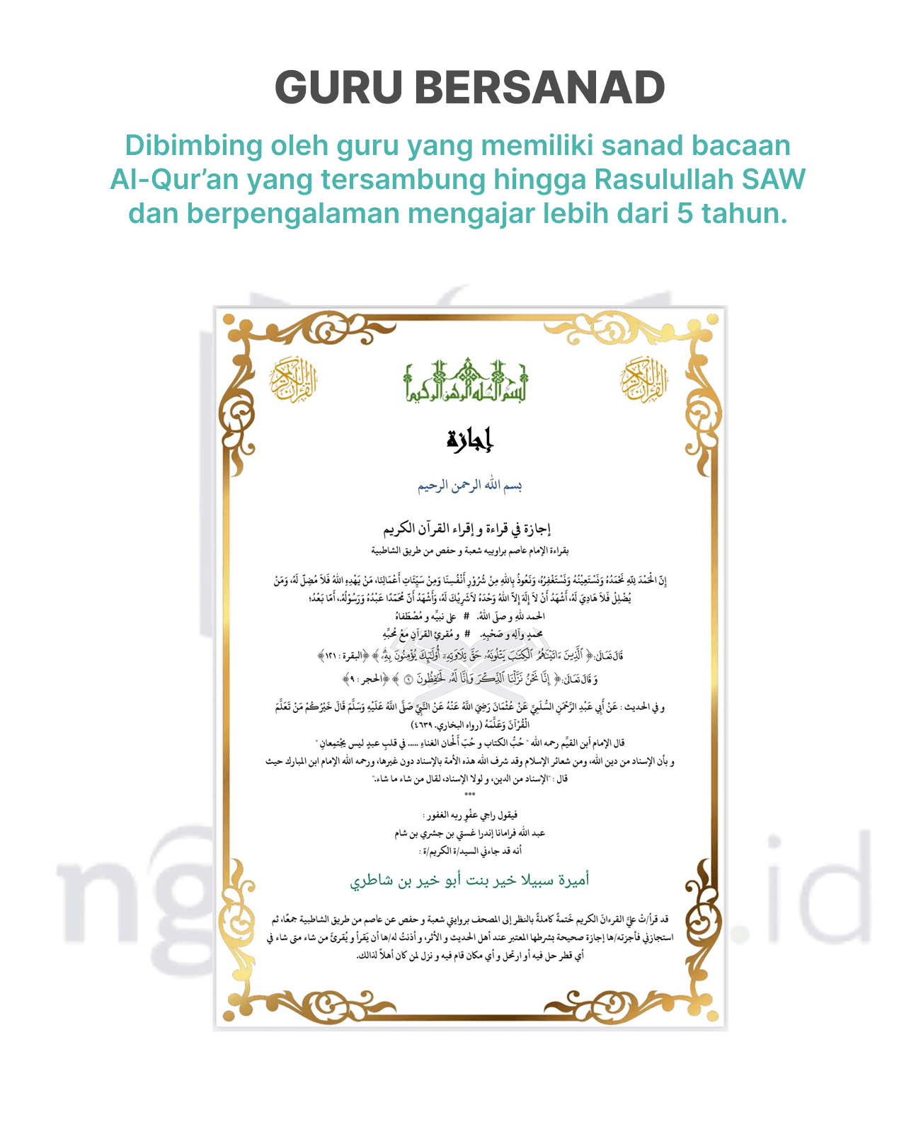 Pengajar bersanad dan memiliki pengalaman mengajar tahsin serta tajwid bertahun-tahun.